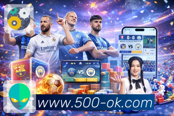 <strong>500彩票网官方</strong>App 事件页示例