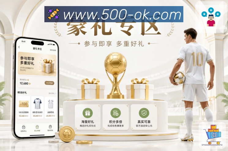 500彩票网官方数据面板